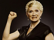 Арт-Київ: Автор проституточки і Тимошенко з чоловічим лицем