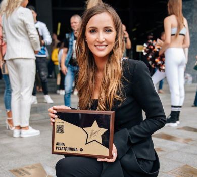 Емоції переповнюють: Різатдінова похвалилася іменною зіркою в центрі столиці