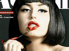 Надурена Еліта-Центром українка отримала королівський титул