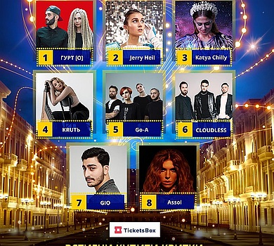 Vegan, 99 та Соловей: що співатимуть учасники 1-го півфіналу Нацвідбору на Євробачення