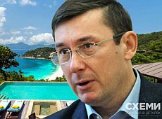 Без надмірностей і за гроші сина: Як Луценки на Сейшелах відпочили