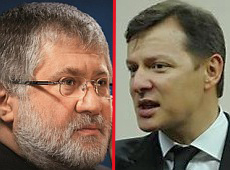 Коломойський обізвав побитого у Раді Ляшка х*єсосом. ФОТО. ВІДЕО