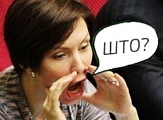 Екс-регіоналка Бондаренко уявила себе спецом з ораторства  