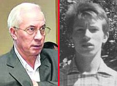 Азаров тягав віскі у темношкірого сусіда і жив у шахрайському районі