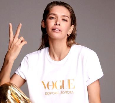 Брежнєва вділа золоті штани і прикрасила обкладинку російського глянцю