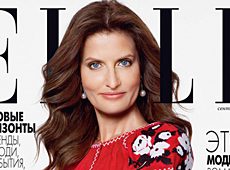 Марина Порошенко з'явилась на обкладинці модного глянцю. ФОТО