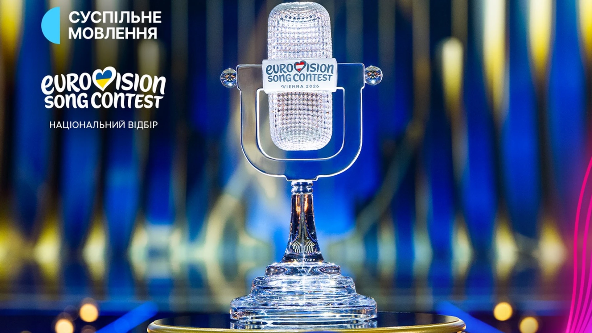 Доведеться увійти в цю воду втретє: стало відомо ім'я продюсера Нацвідбору на Євробачення 2027