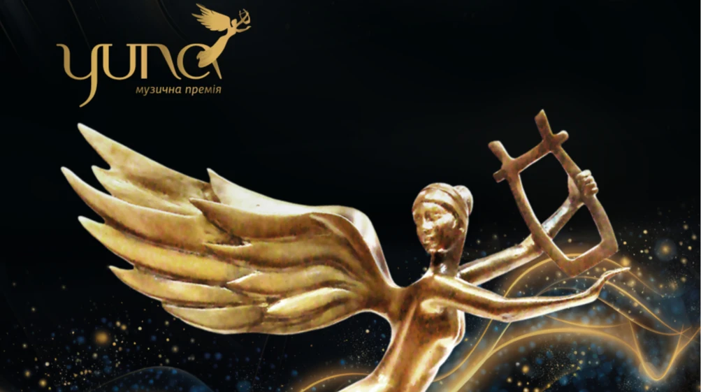Пивоваров, Jerry Heil і Кажанна отримали по дві нагороди: як минула ювілейна премія YUNA