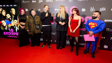 Стрaшно весело і провокaтивно — в столиці  відбувся передпокaз чорної комедії 10 блогерят