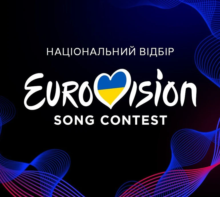 Фінал Нацвідбору на Євробачення-2024: коли і де дивитися