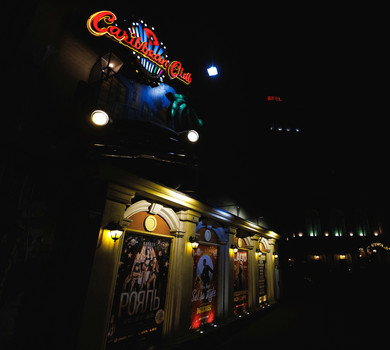 Вар'єте, імпровізації, триб'юти: палкий липень у Caribbean та Pepper's Club
