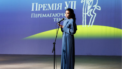 Толкачова, Казарін, Баба Надя та Superhumans: Українська правда нагородила переможців Премії року