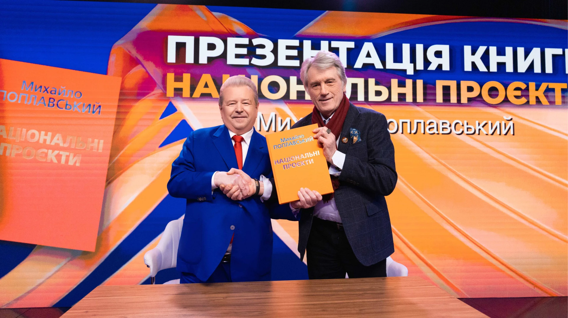 Епоха Поплавського: історія національних проєктів в одній книзі