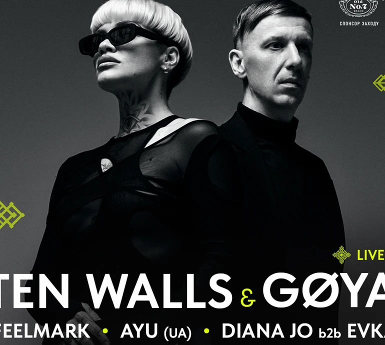 Нова V'YAVA: що готує культурний простір у першій половині липня