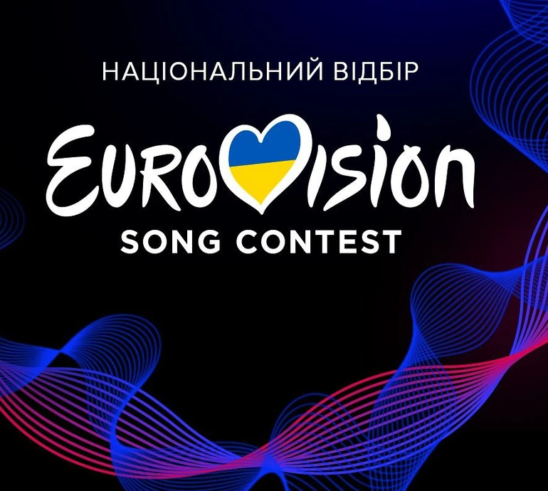 Стало відомо, коли відбудеться Нацвідбір на Євробачення-2024