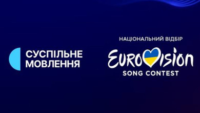 Євробачення 2025: стало відомо ім'я десятого фіналіста Нацвідбору