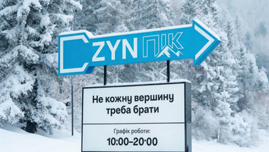 ZYN у Буковелі: льодовий бар та місце для чілу в Карпатах