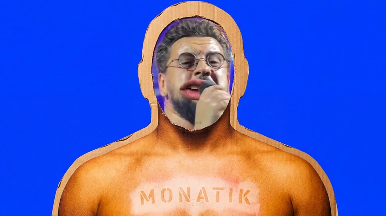 Монатік, чию вагу обговорювали в Threads, насмішив варіантами обкладинок для нової пісні. Фото