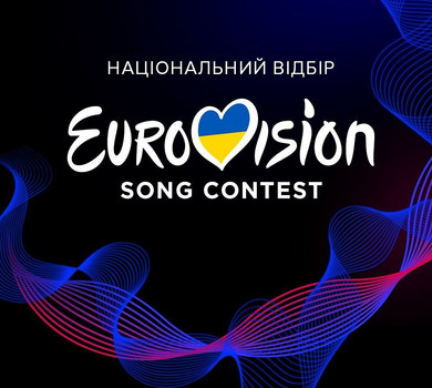 У Дії розпочалося голосування за фіналіста Нацвідбору на Євробачення-2024