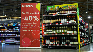 Знайди своє вино цієї осені: колекція зі знижкою -40% в NOVUS