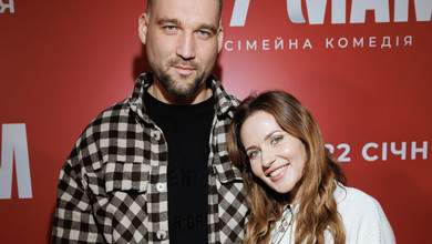 Денисенко в обіймах бойфренда, Брежнєва, Кравець та Єфросиніна засвітилися на прем'єрі фільму про мам. Фото