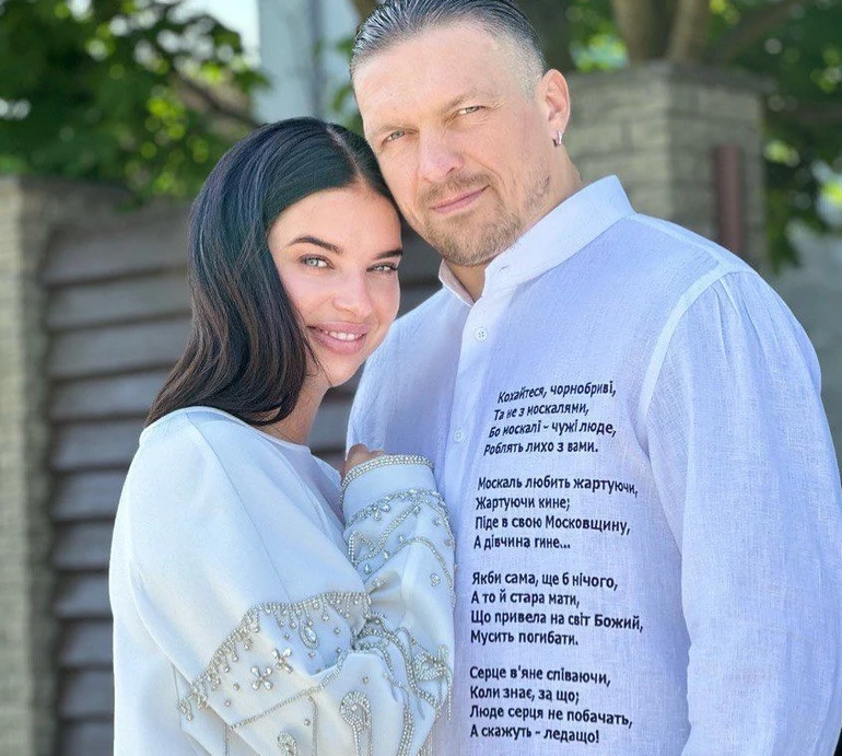 Разом зі школи: історія кохання Олександра Усика з дружиною Катериною