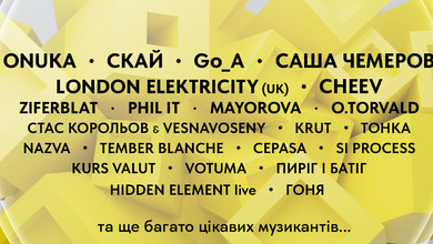 У Києві пройде найбільший музично- культурний фестиваль цього літа V`YAVA Єднання