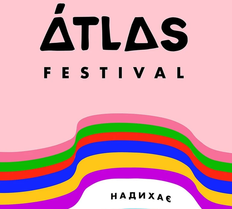 Atlas Festival 2025: оголошено перших артистів лайнапу