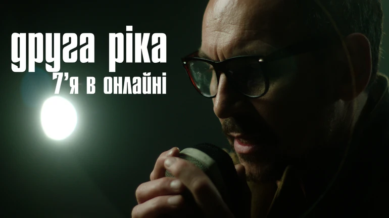 Жадан, Фагот, Тайра, Дар'я Трегубова та українські військові знялися в новому кліпі Другої Ріки