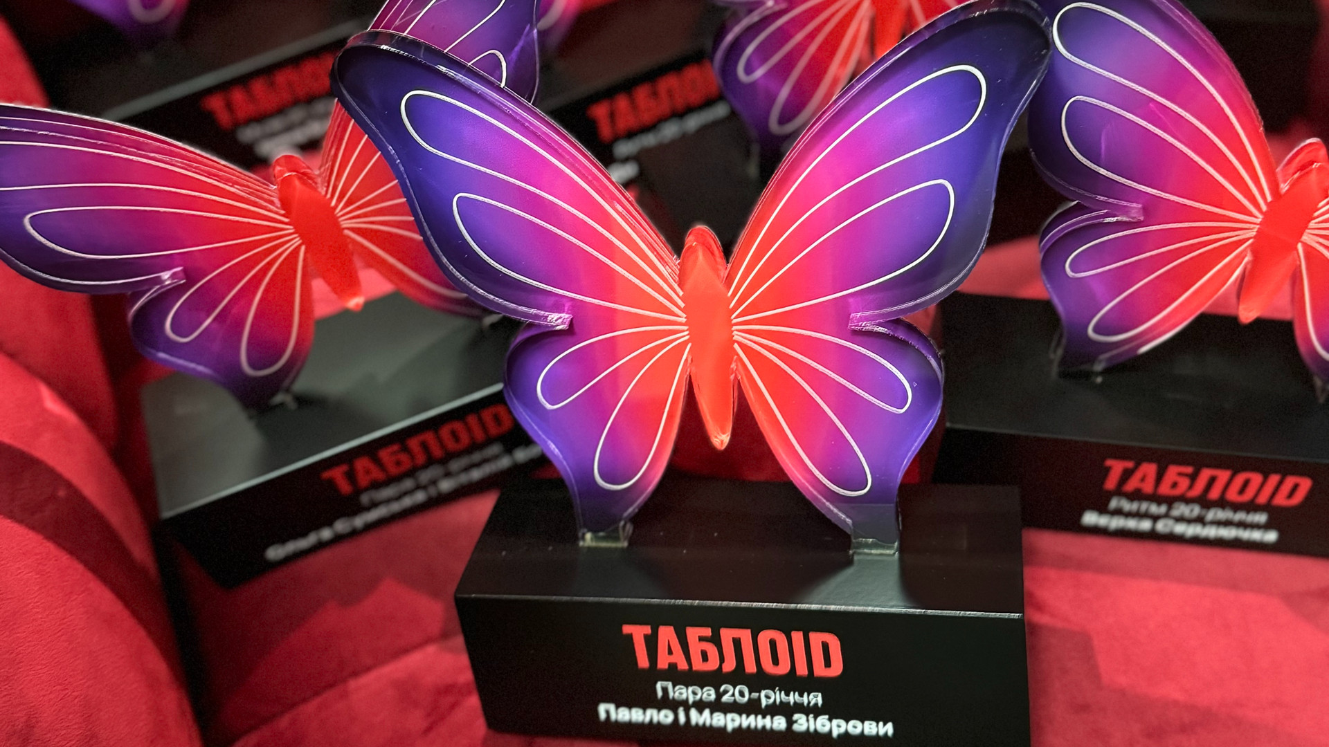 Білик, Кароль, Зібров та інші: зірки 20-річчя отримають нагороди на святкуванні ювілею ТаблоID