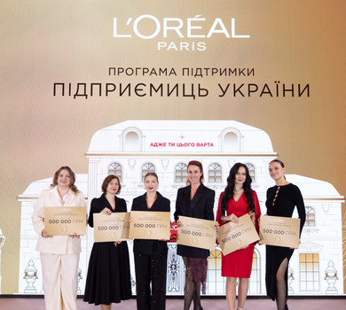 Оголошено 6 переможниць третьої хвилі Програми підтримки підприємиць України від L'Oréal Paris
