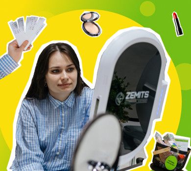 BROCARD Beauty Garden: магазин, в якому хочеться загубитися