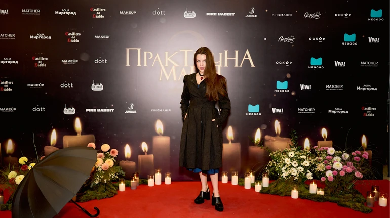 Практична магія 2: у Києві відбувся допрем'єрний показ продовження культової історії про сестер Овенс
