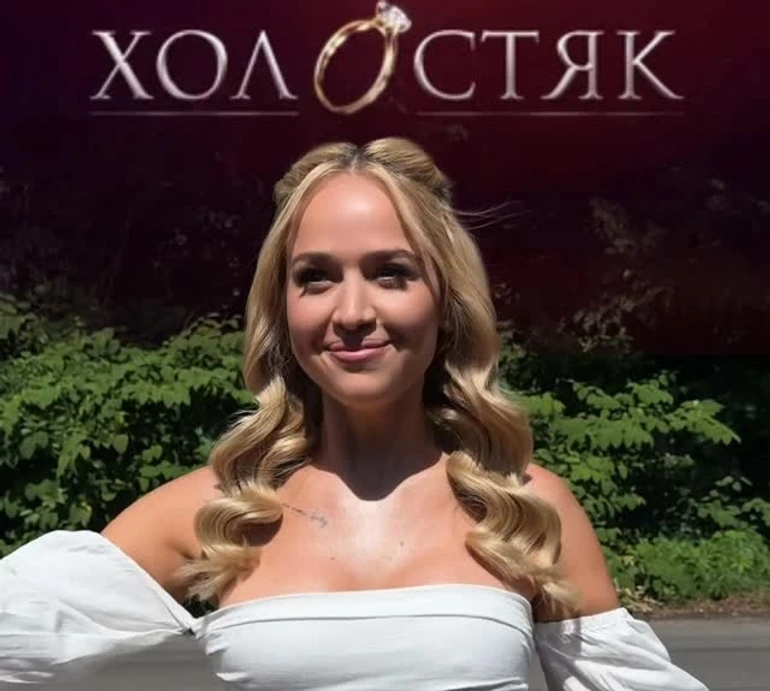 Переможниця Холостяка-13 Бєлєнь оголосила про заручини. Фото