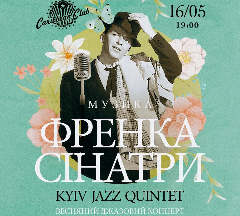 Sex Improv, варʼєте Рояль, Yurcash і Jazz Day: події весни в Caribbean і Pepper’s Club