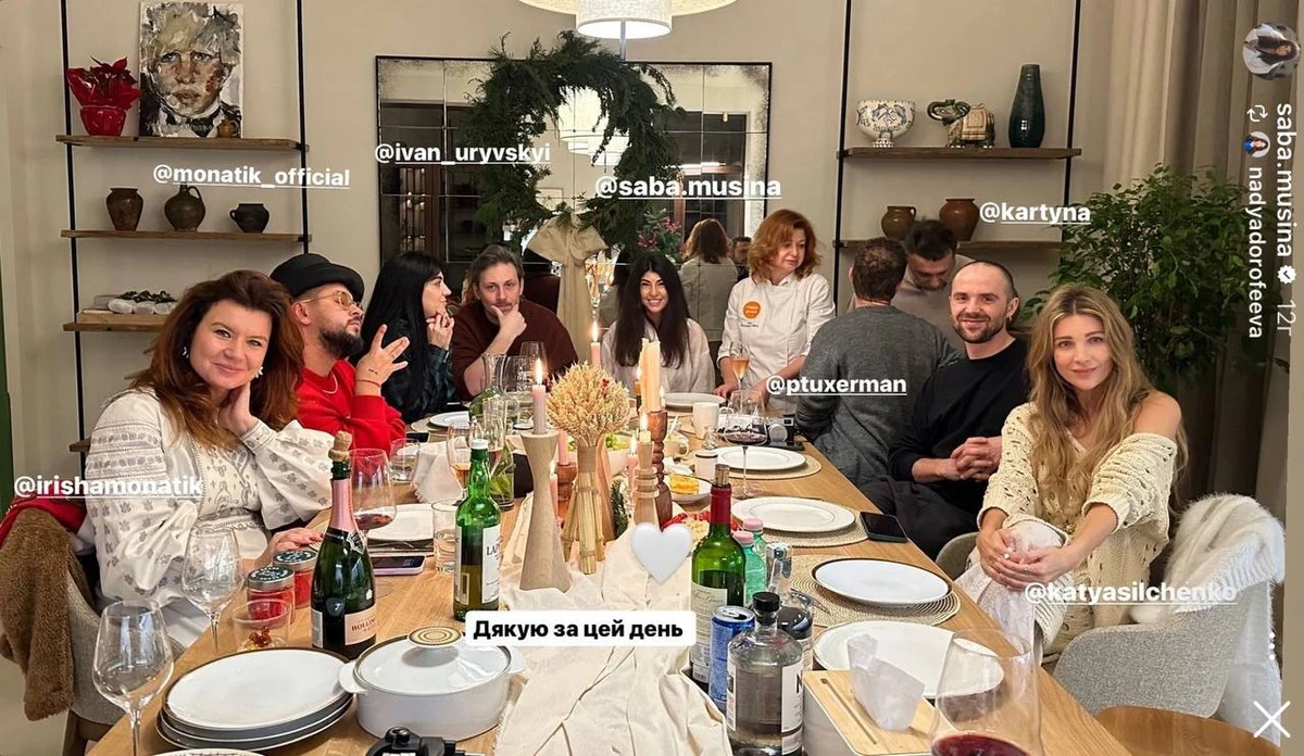 Різдвяна атмосфера за столом