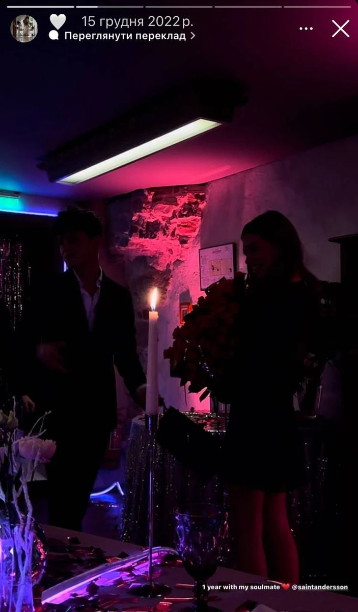 15 грудня 2022 року пара відзначила рік стосунків. Виходить, що Сара зустрічається з хлопцем з 12 років