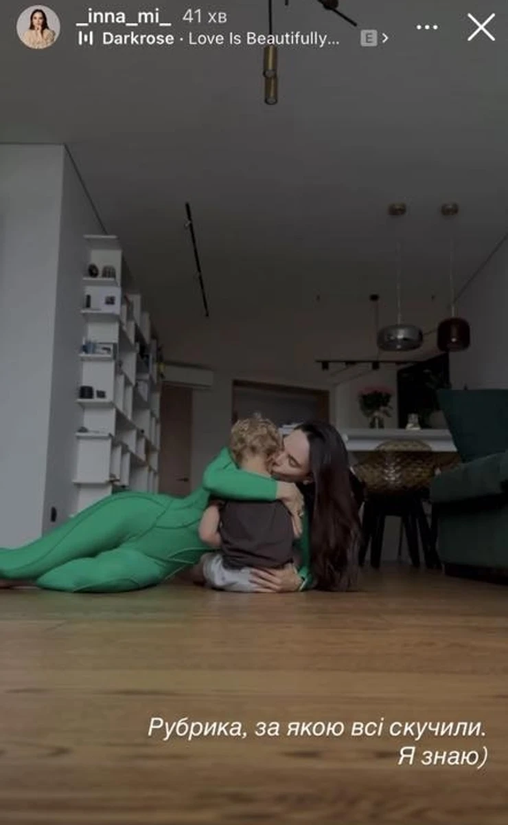 Прийомний син Мірошниченків Марсель