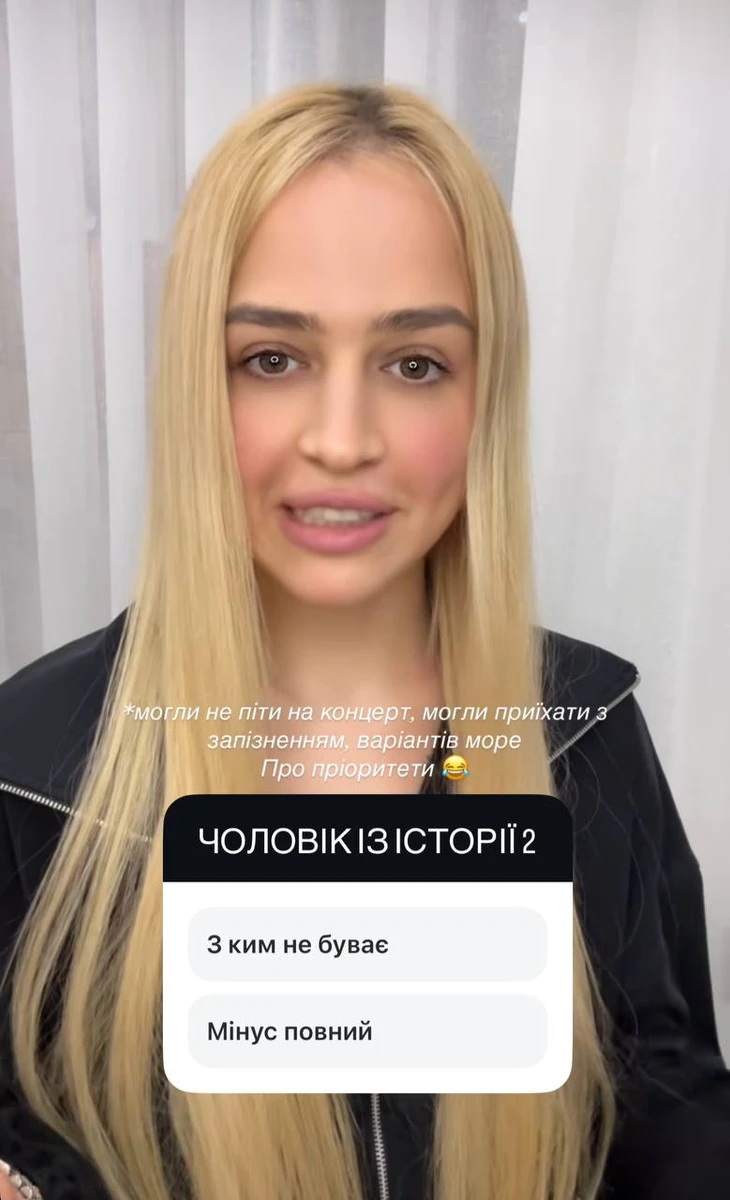 Ти міг сказати, не встигаю, замов таксі. Ти міг замовити таксі. Ось є таке круте слово, як понторєз, - описала холостячка свого кавалера, - зазначила дівчина