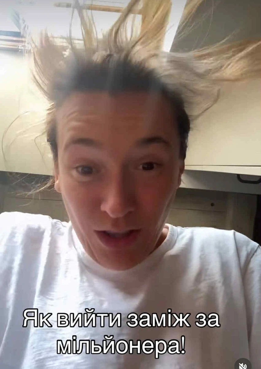 Коротка може виглядати в мережі і так. Тому що тепер упевнена в собі і своїй красі 