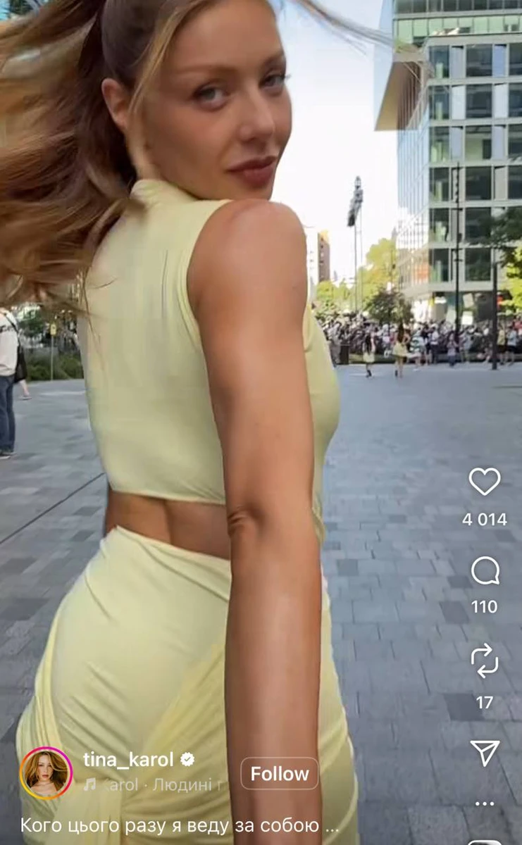 Цікаво, на кого так спокусливо видивляється Тіна?