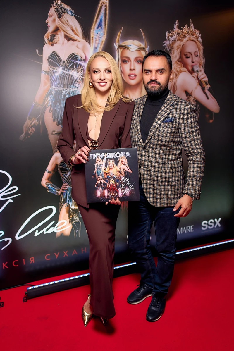 Оля Полякова зі своїм продюсером