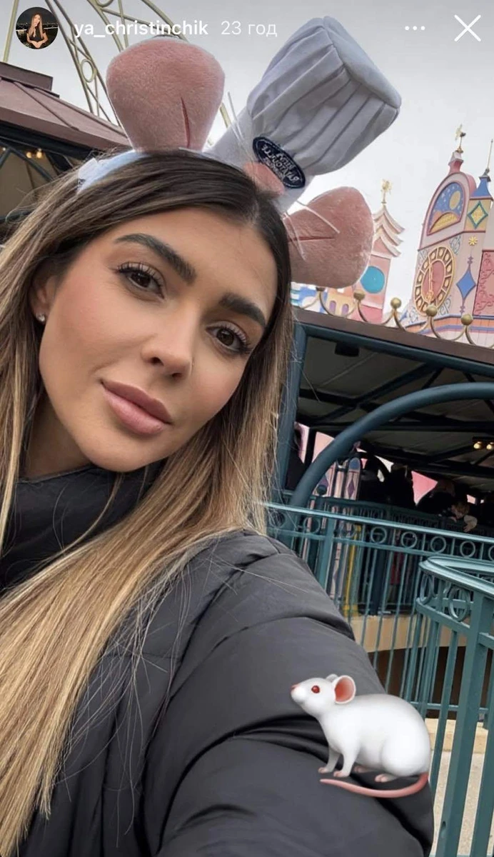 Христина Яремчук