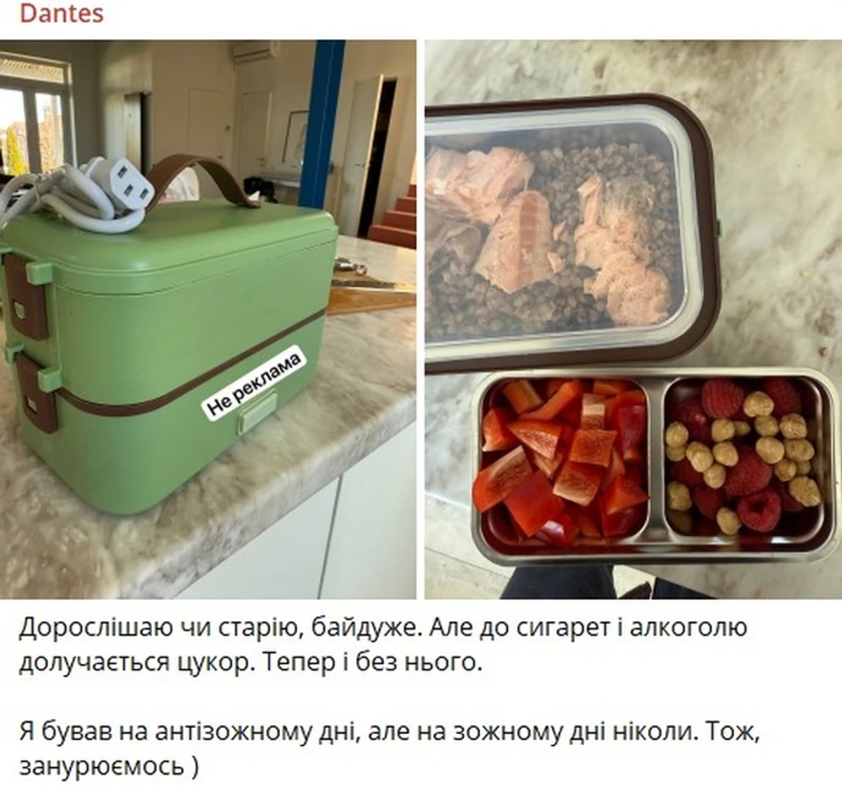 Вова Датнес у Telegram