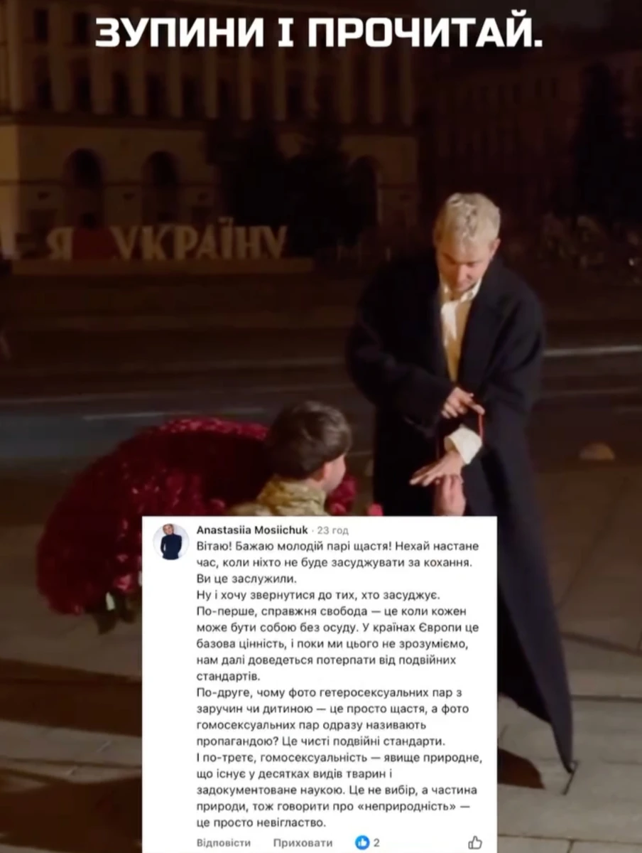 Melovin показав, як коханий зробив йому пропозицію