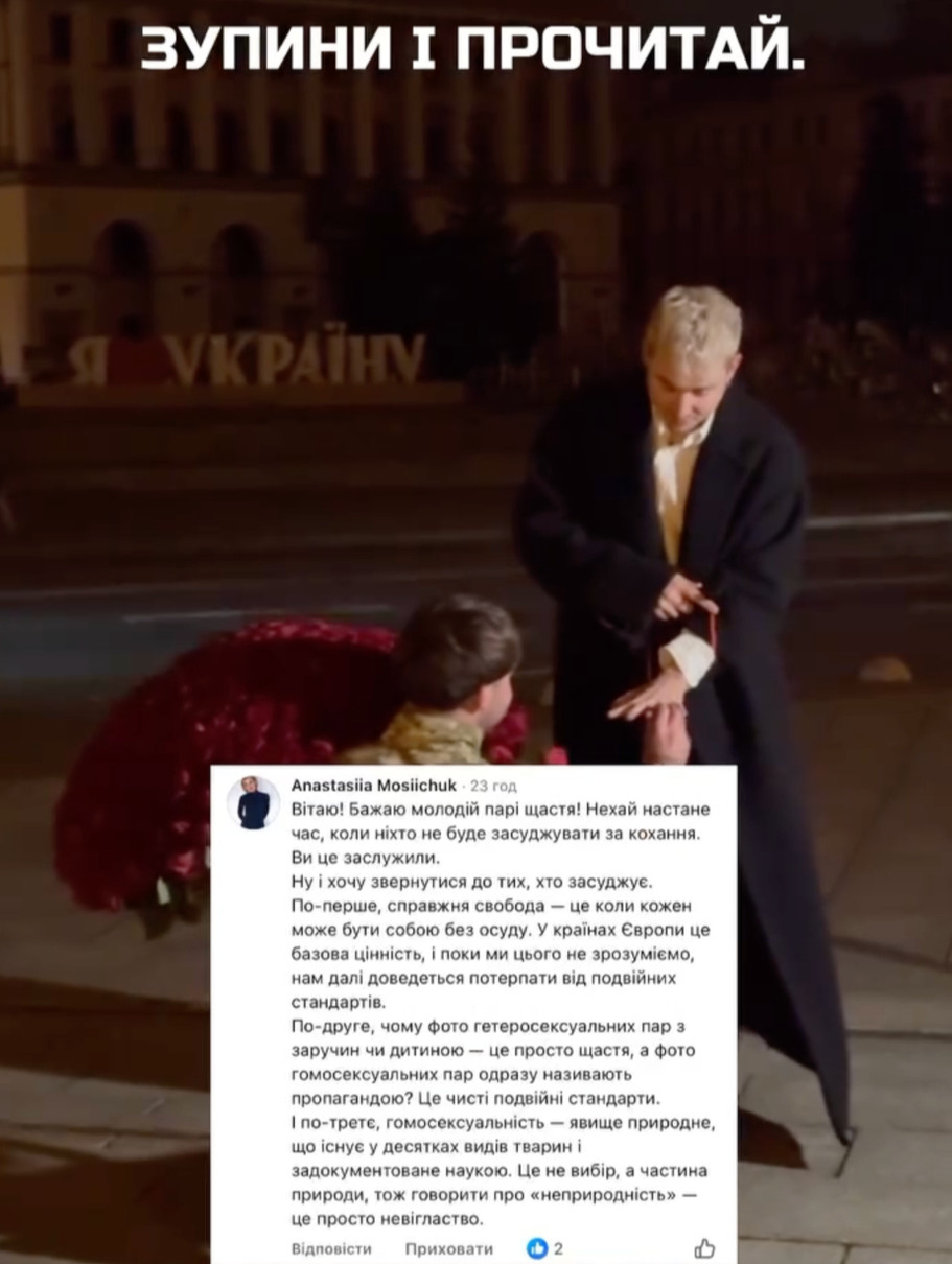 Melovin показав, як коханий зробив йому пропозицію