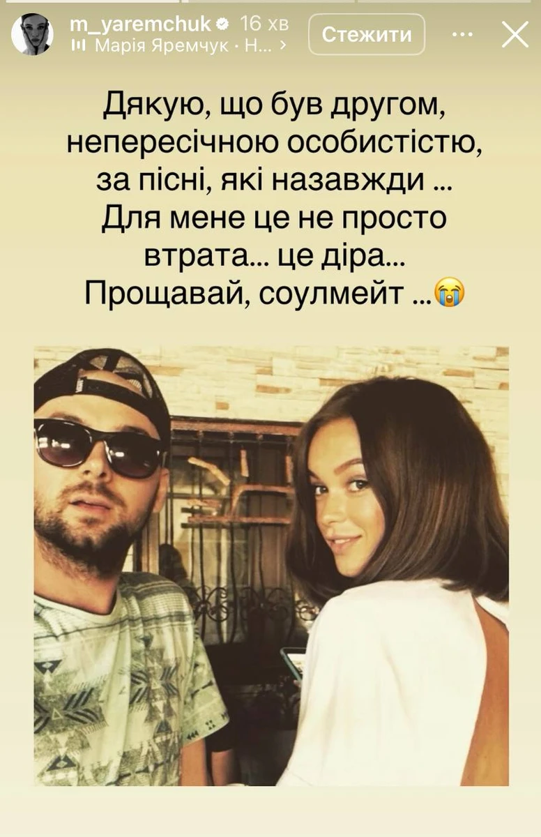 Смерть Михайла Клименка - зірки висловлюють співчуття