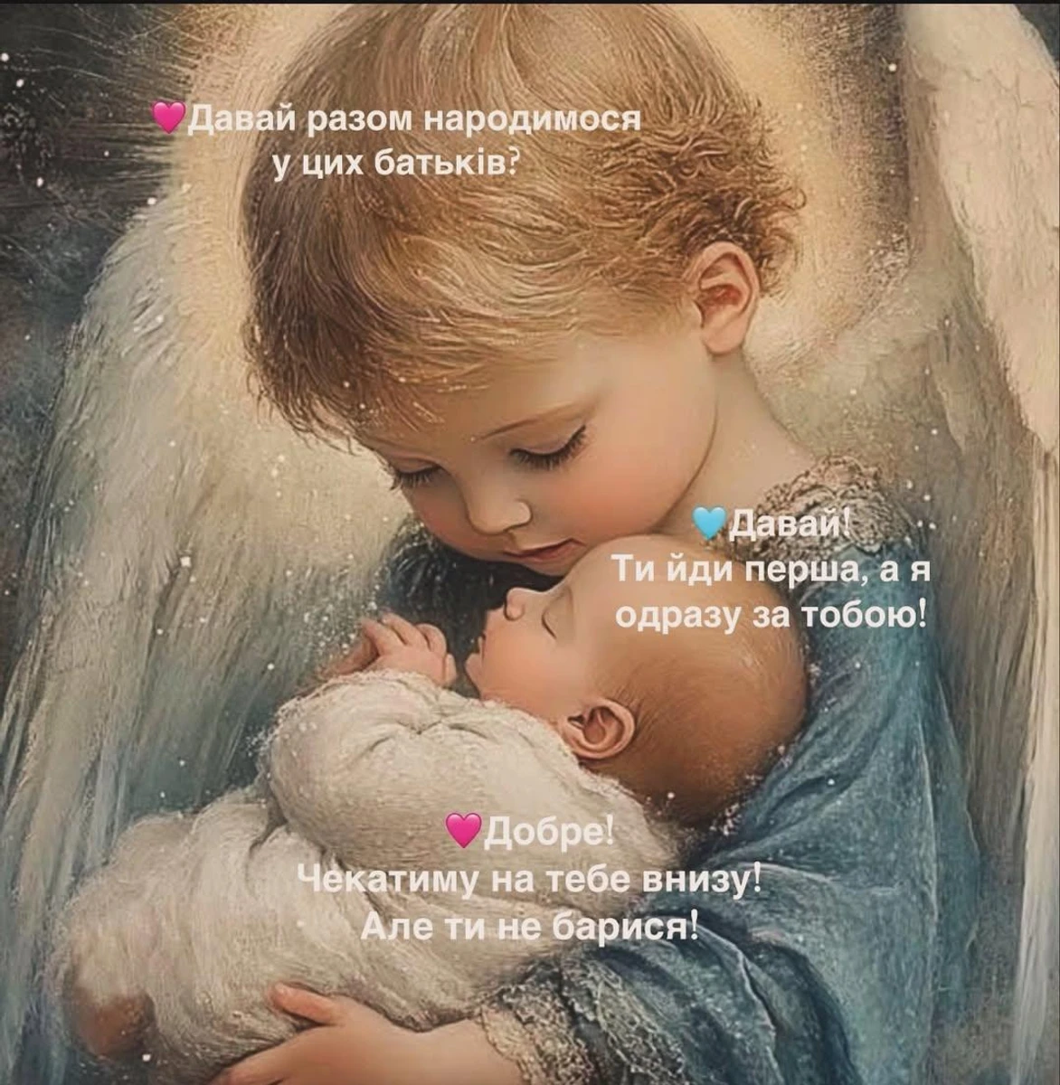 Анна Сагайдачна в інстаграм