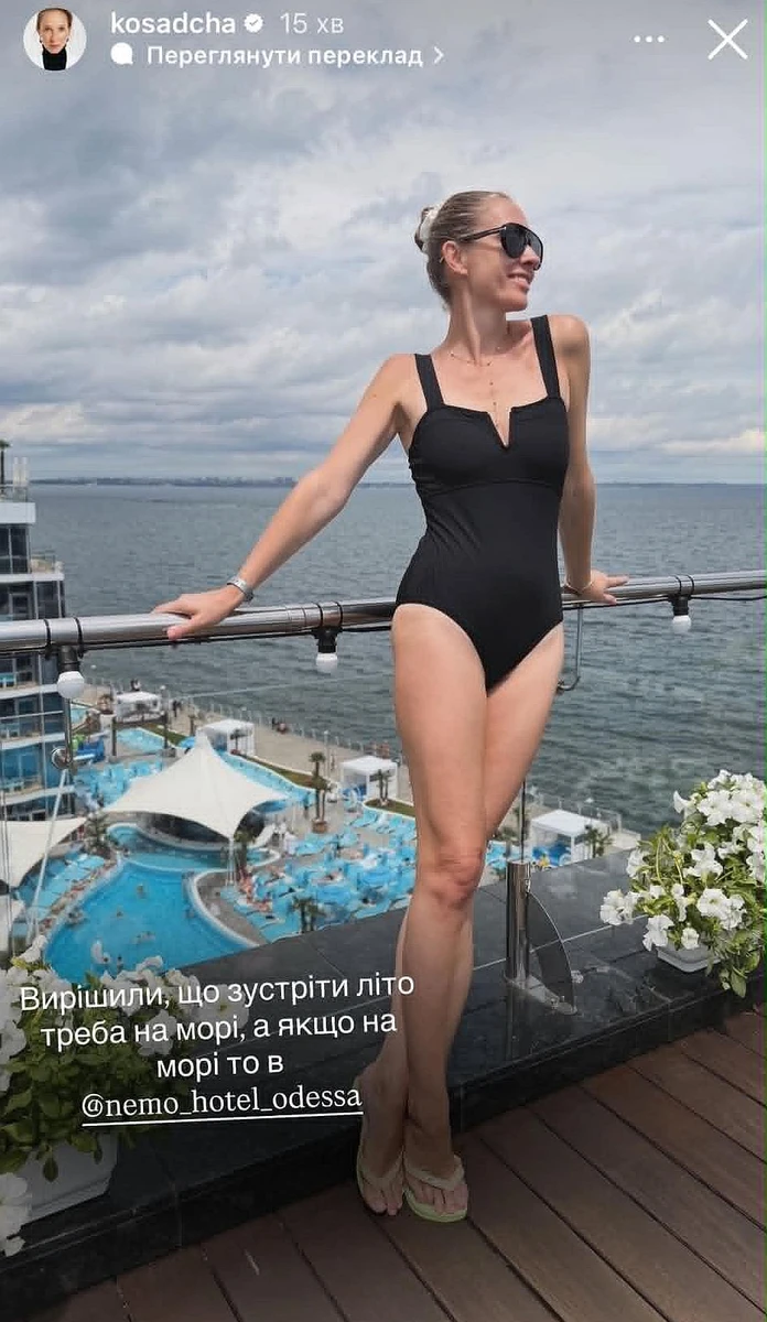 Катя Осадча в купальнику