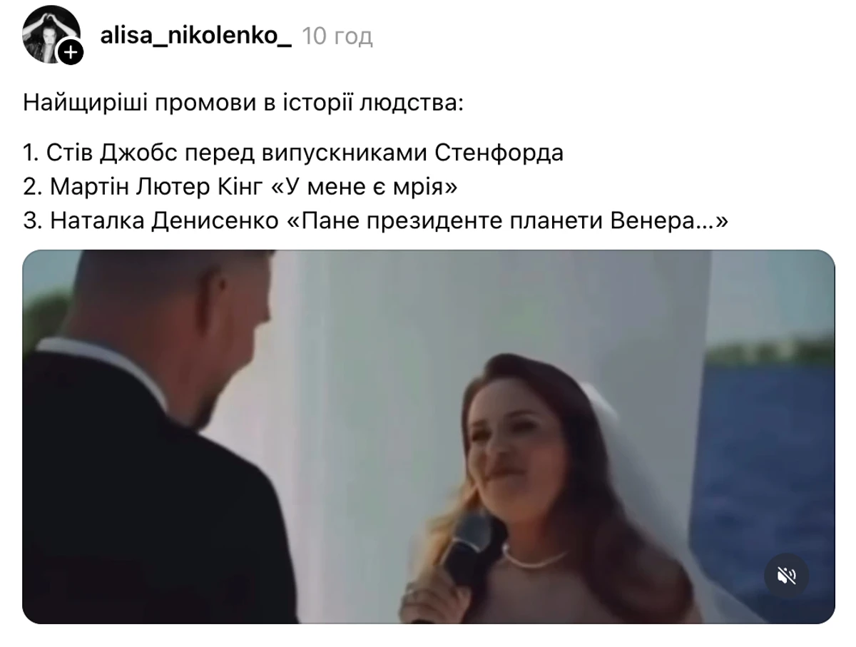 Наталка Денисенко насмішила своїми словами для чоловіка